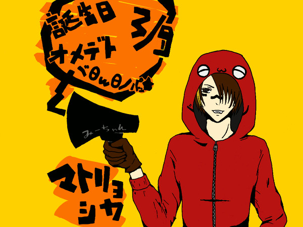 誕生日オメデトヾΘωΘﾉ´ﾊﾟｯ☆