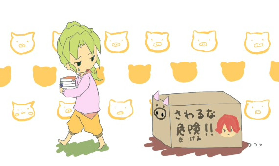 変質者がここにいます
