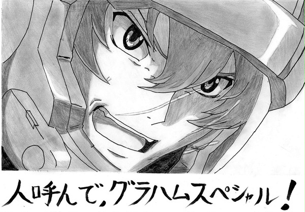 グラハム・エーカー上級大尉