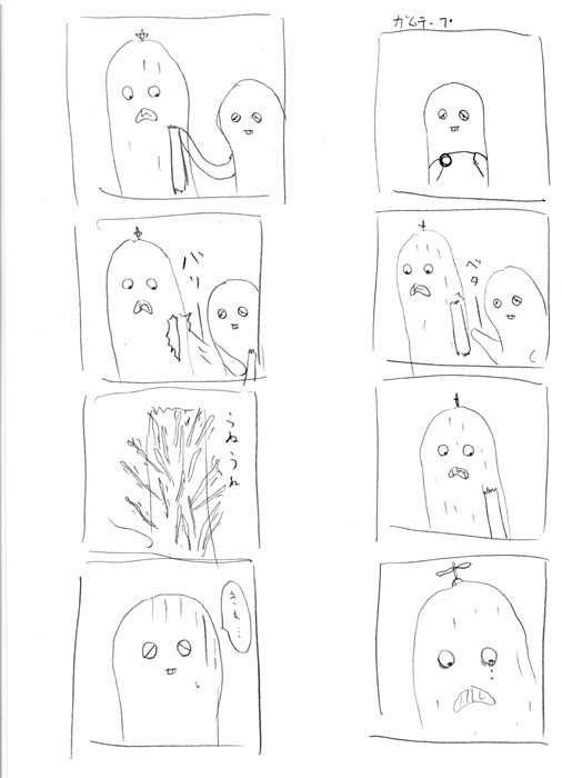 ガムテープ