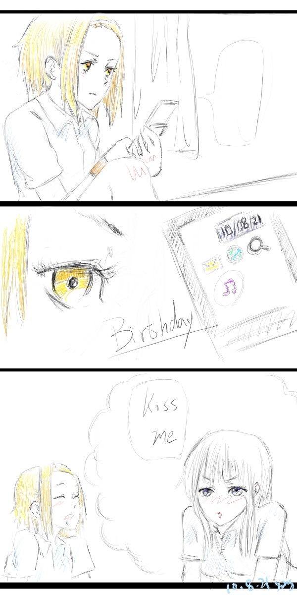 gift