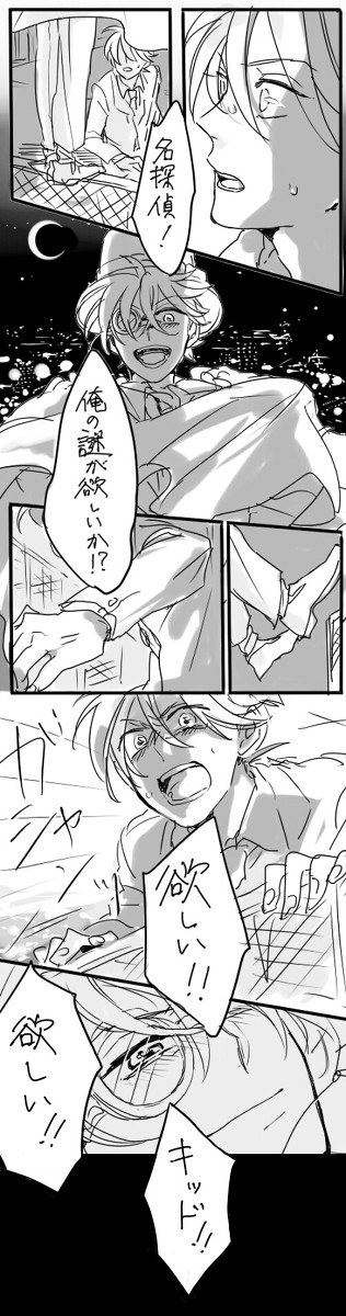 捕食者