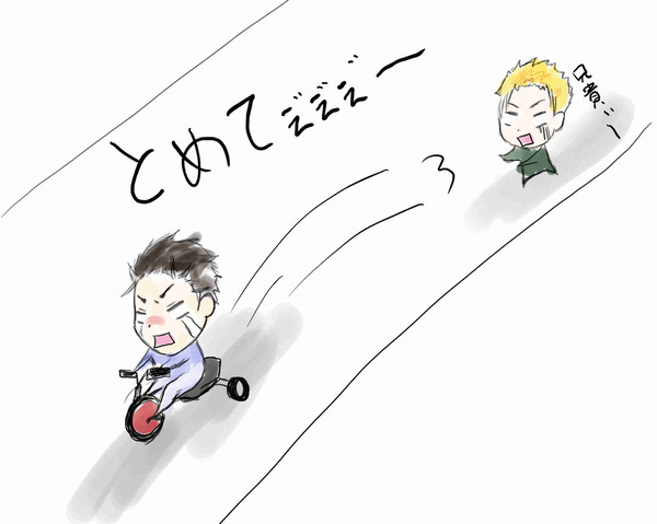 頭文字G