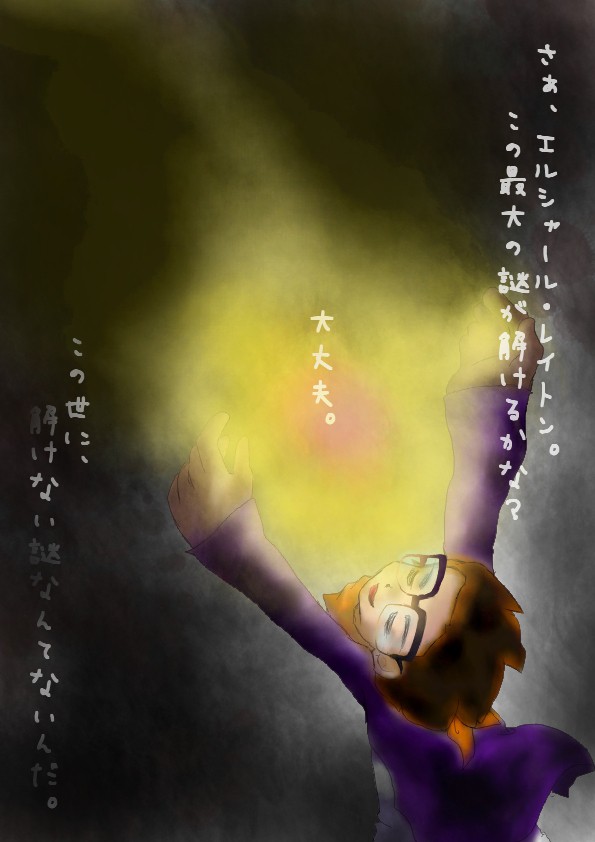 大丈夫。