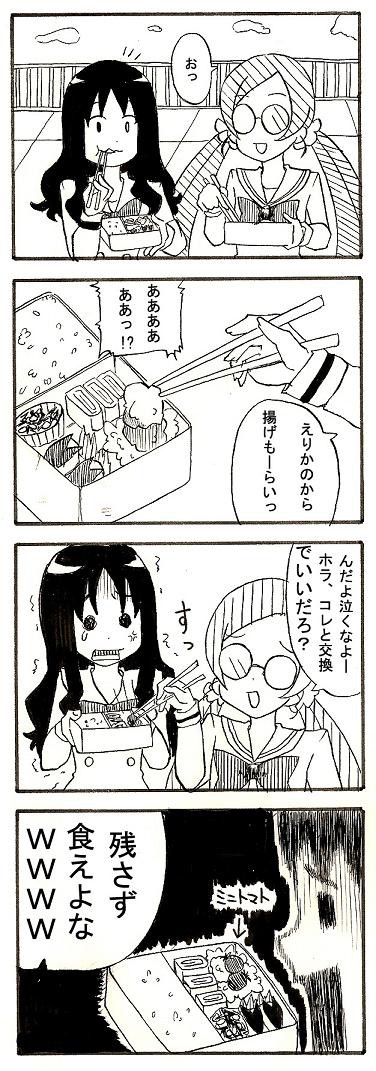 ハートキャッチ