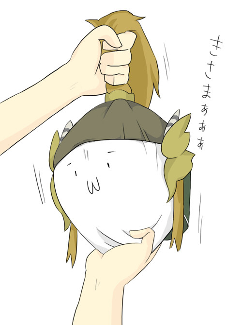 槍族クッション