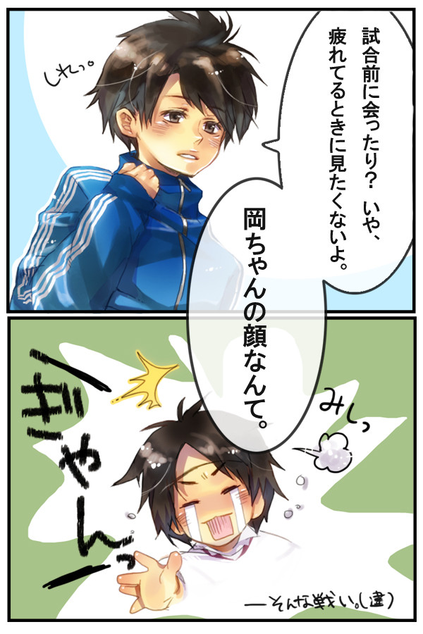 VS記念