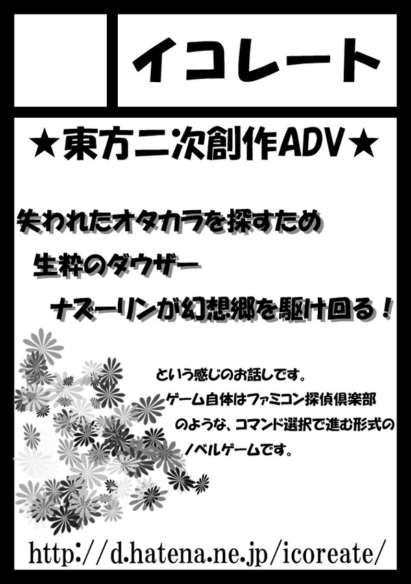 C80 サークルカット