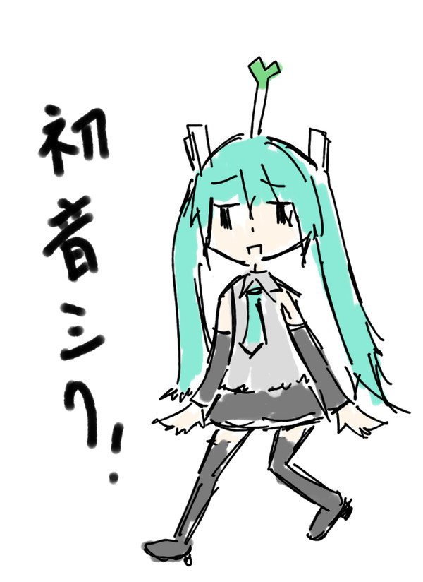 ミク