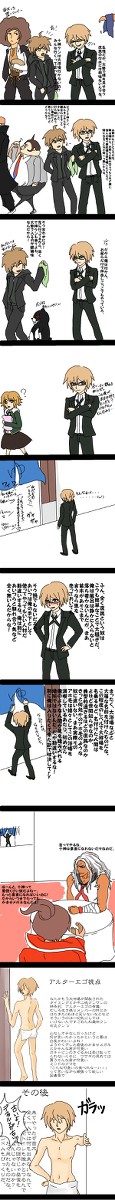 お風呂行こうよ男子諸君！