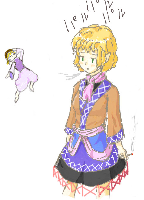 パルい！
