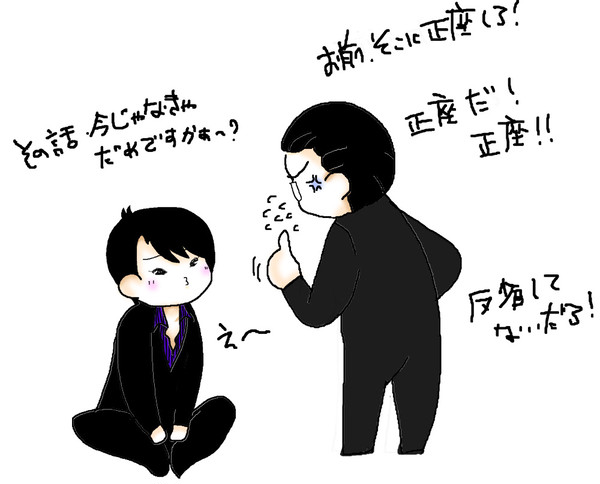 お咎め無し