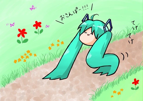 おさんぽミク
