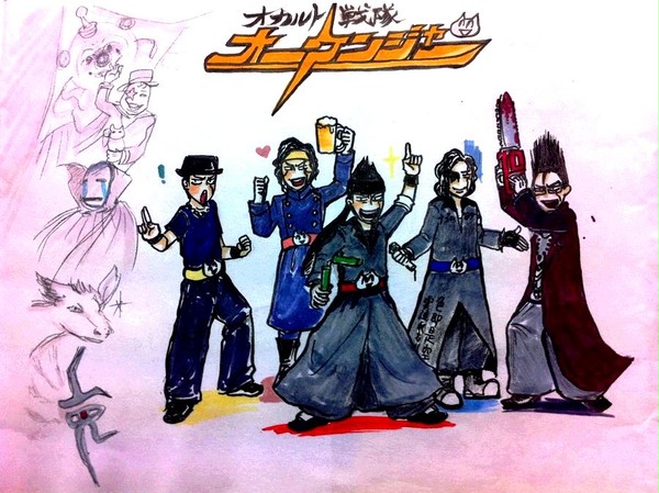 オカルト戦隊オーケンジャー