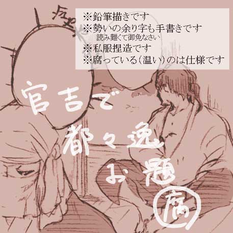 もも【腐】
