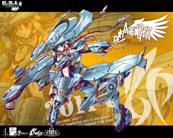 卯型AVENGER