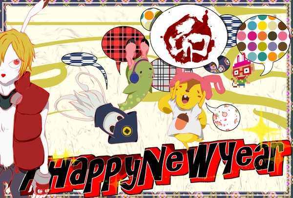 卯年の年賀状