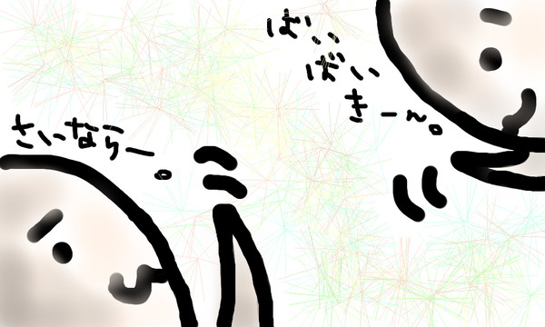 ´・ω・`