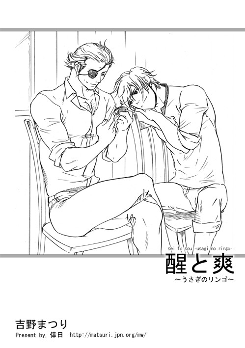 J.GARDEN３０　委託参加 新刊サンプル