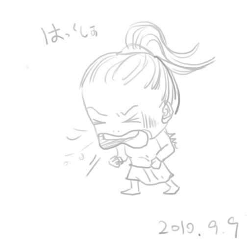 哈嚏