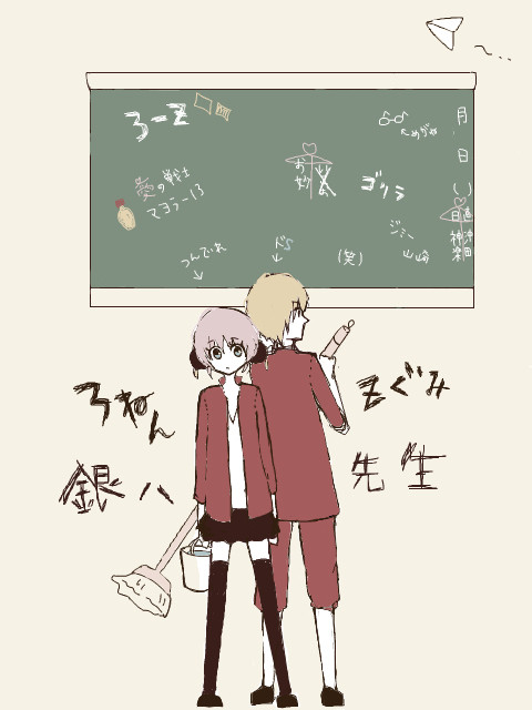 沖神　まとめ