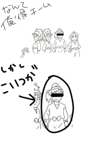 【映画】うけてたってやんよ【トレス】