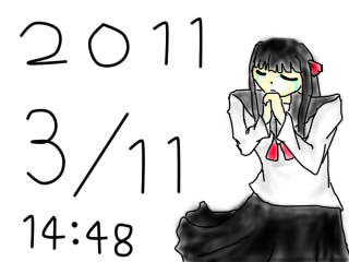 忘れてはいけない。