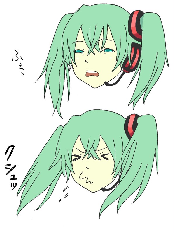 ミクのくしゃみ