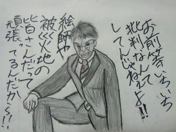 頑張っているあなたに・・・