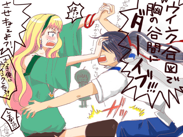 【アルシェリ】アルトのベストプレイス