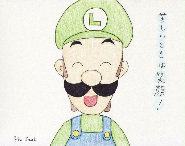 苦しいときは笑顔！