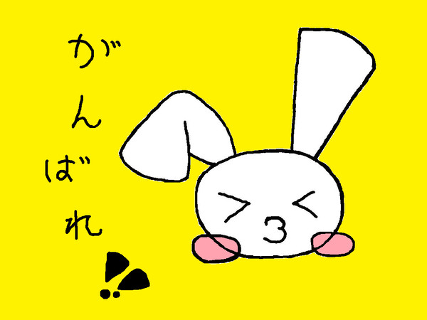 私にできること