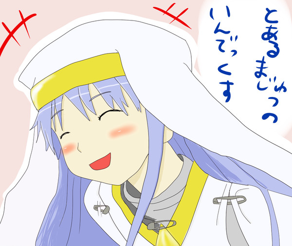 いんでっくす