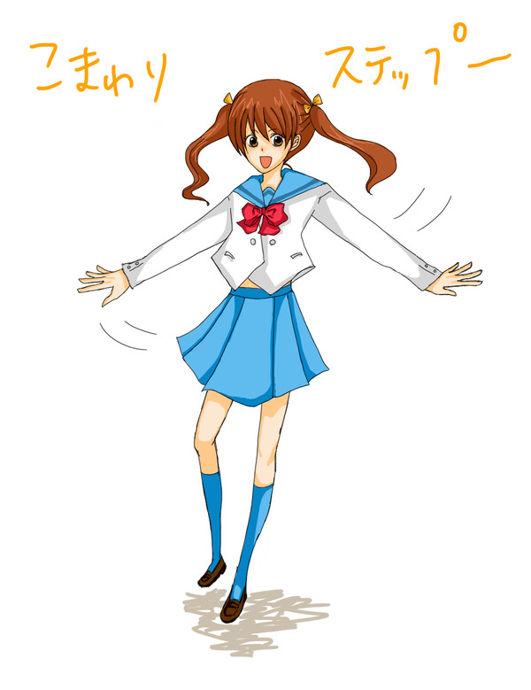 こまわり