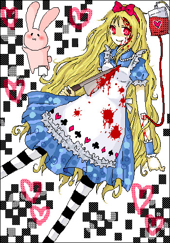 アリス