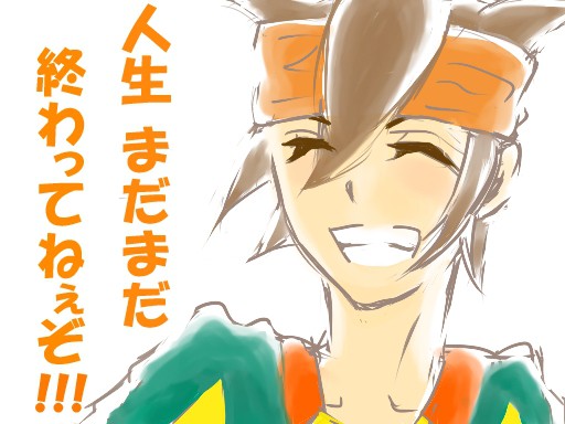 ／大丈夫！僕ら君の隣！！＼