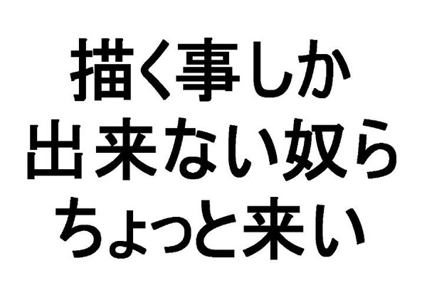 【募金しようぜ！】