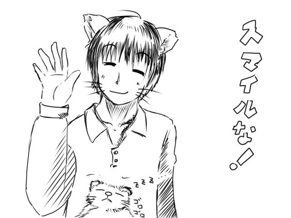 笑顔