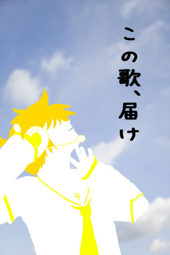 聞こえますか。