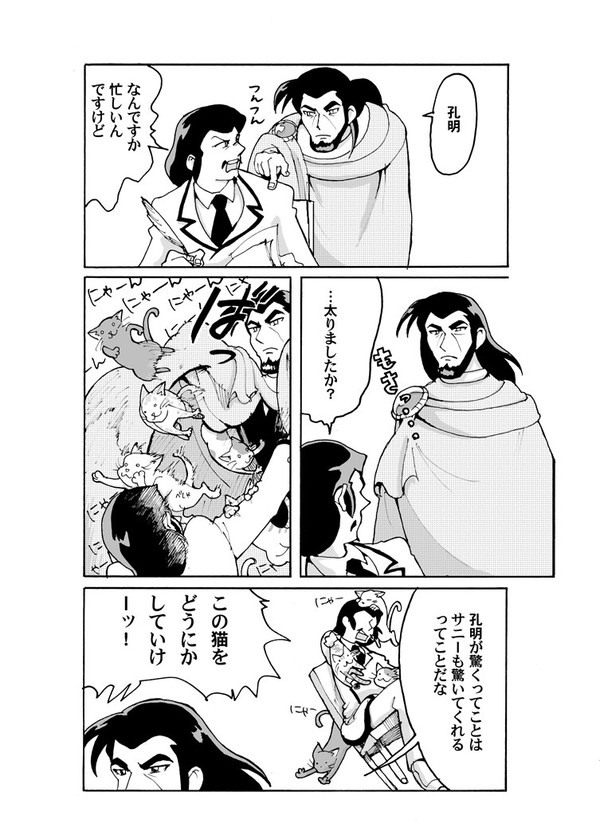 サプライズ