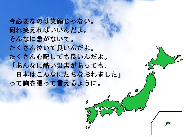 魚「なんか海に木材とか鉄の塊とか溢れて住みにくいよ」
