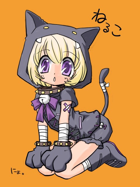 にょぞみさんのネル夫