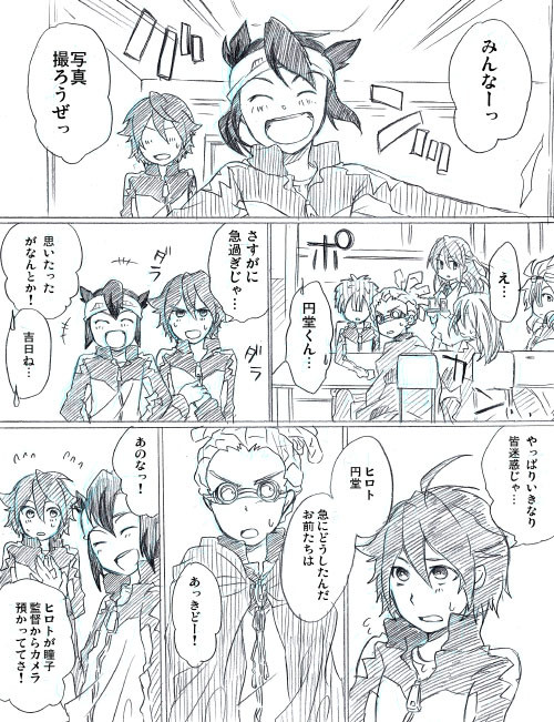 わらってわらって！！【リク消化】