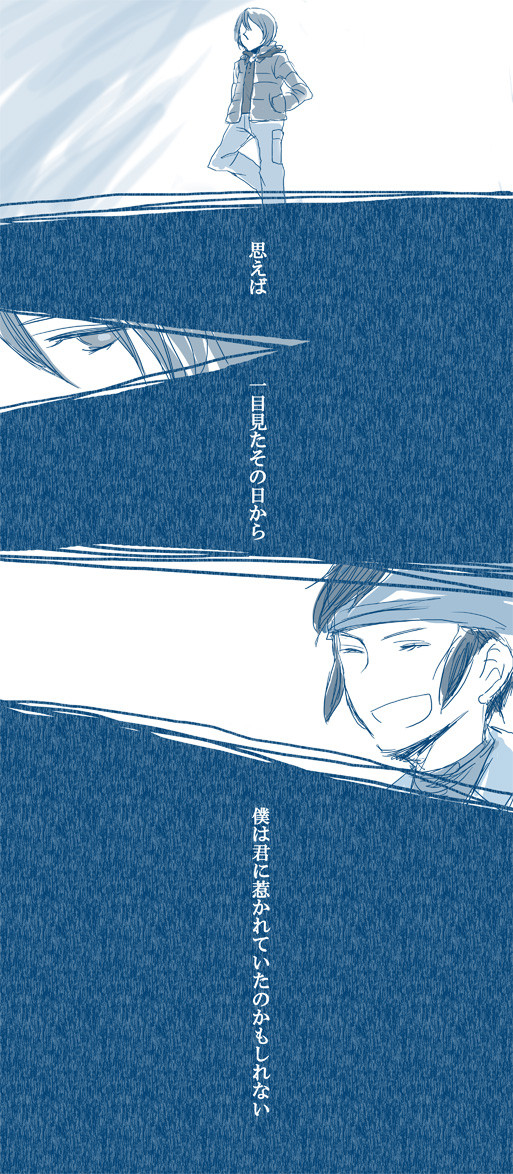 【ｲﾅｲﾚ】夜のおはなし