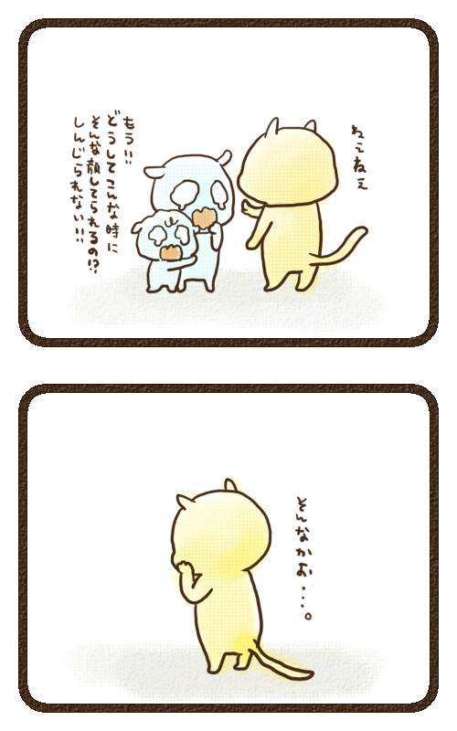 君のためにできること