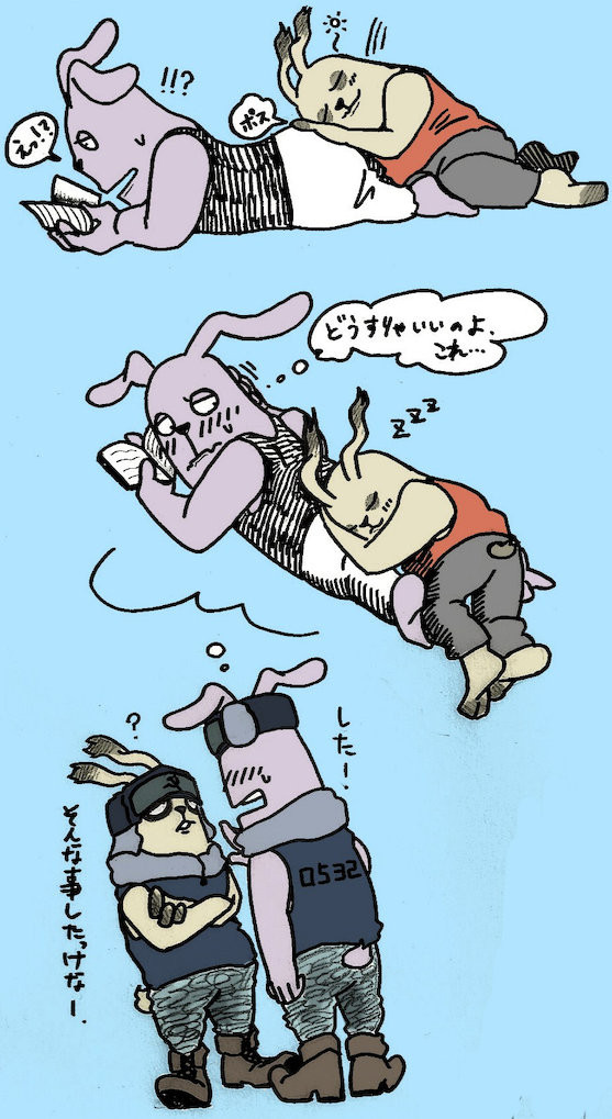 尻枕とオマケ[腐]