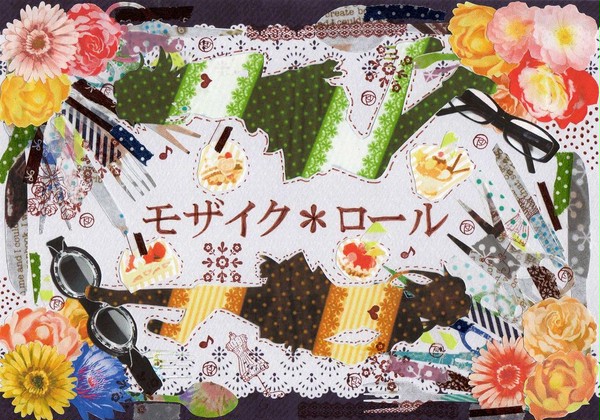 キミ＝アタシ
