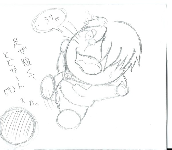みちえもん２