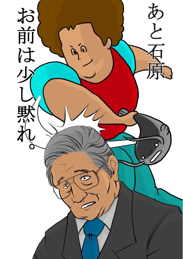 鯰絵 その2