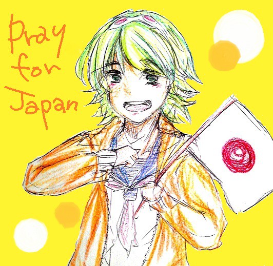にほんがんばれっ!